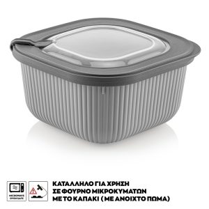 ΦΑΓΗΤΟΔΟΧΕΙΟ LINE ΤΕΤΡΑΓΩΝΟ 1800ml 18x9.5cm VIOSARP - Image 1