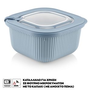 ΦΑΓΗΤΟΔΟΧΕΙΟ LINE ΤΕΤΡΑΓΩΝΟ 1800ml 18x9.5cm VIOSARP - Image 2