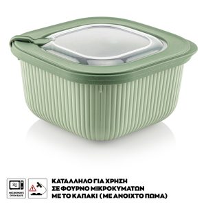 ΦΑΓΗΤΟΔΟΧΕΙΟ LINE ΤΕΤΡΑΓΩΝΟ 1800ml 18x9.5cm VIOSARP - Image 3