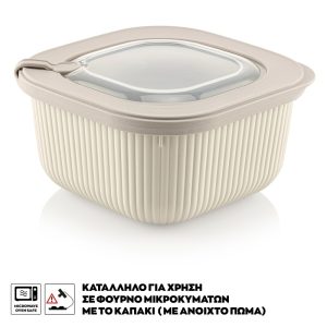 ΦΑΓΗΤΟΔΟΧΕΙΟ LINE ΤΕΤΡΑΓΩΝΟ 1800ml 18x9.5cm VIOSARP - Image 4