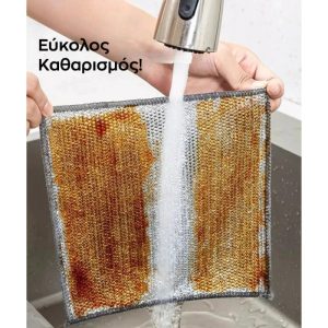 ΣΥΡΜΑΤΙΝΟ ΠΕΤΣΕΤΑΚΙ ΔΙΧΤΥ ΑΝΤΙΧΑΡΑΚΤΙΚΗΣ ΣΥΝΘΕΣΗΣ  ΣΕΤ 3ΤΕΜ 25x25cm VC2881 - Image 10