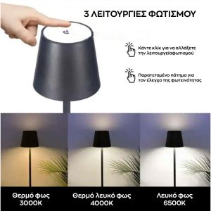 ΕΠΙΤΡΑΠΕΖΙΟ ΦΩΤΙΣΤΙΚΟ LED ΕΠΑΝΑΦΟΡΤΙΖΟΜΕΝΟ USB 36x10cm VC2830 - Image 8