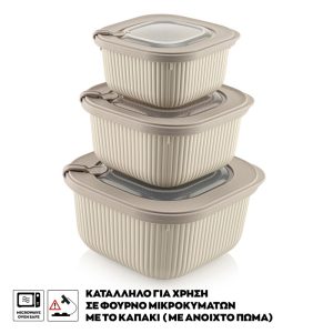 ΦΑΓΗΤΟΔΟΧΕΙΟ LINE ΤΕΤΡΑΓΩΝΟ ΣΕΤ 3 ΤΕΜ 600ml-1100ml-1800ml VIOSARP - Image 1