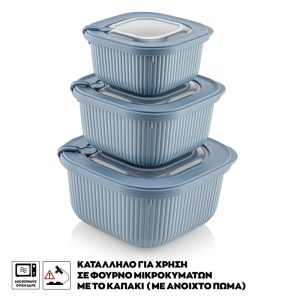 ΦΑΓΗΤΟΔΟΧΕΙΟ LINE ΤΕΤΡΑΓΩΝΟ ΣΕΤ 3 ΤΕΜ 600ml-1100ml-1800ml VIOSARP - Image 2
