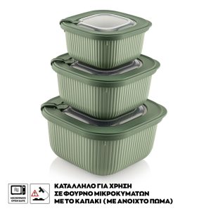 ΦΑΓΗΤΟΔΟΧΕΙΟ LINE ΤΕΤΡΑΓΩΝΟ ΣΕΤ 3 ΤΕΜ 600ml-1100ml-1800ml VIOSARP - Image 3