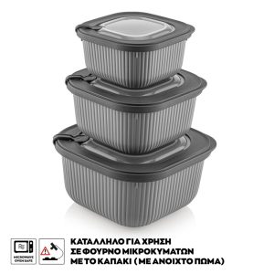 ΦΑΓΗΤΟΔΟΧΕΙΟ LINE ΤΕΤΡΑΓΩΝΟ ΣΕΤ 3 ΤΕΜ 600ml-1100ml-1800ml VIOSARP - Image 4