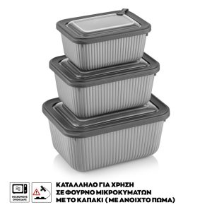 ΦΑΓΗΤΟΔΟΧΕΙΟ LINE ΟΡΘΟΓΩΝΙΟ ΣΕΤ 3 ΤΕΜ 600ml-1050ml-1800ml VIOSARP - Image 1