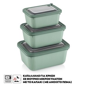 ΦΑΓΗΤΟΔΟΧΕΙΟ LINE ΟΡΘΟΓΩΝΙΟ ΣΕΤ 3 ΤΕΜ 600ml-1050ml-1800ml VIOSARP - Image 2