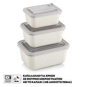 ΦΑΓΗΤΟΔΟΧΕΙΟ LINE ΟΡΘΟΓΩΝΙΟ ΣΕΤ 3 ΤΕΜ 600ml-1050ml-1800ml VIOSARP - Image 3