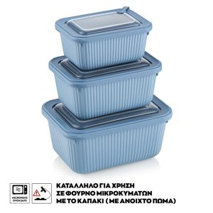 ΦΑΓΗΤΟΔΟΧΕΙΟ LINE ΟΡΘΟΓΩΝΙΟ ΣΕΤ 3 ΤΕΜ 600ml-1050ml-1800ml VIOSARP - Image 4