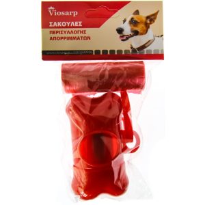 PET ΘΗΚΗ ΜΕ ΣΑΚΟΥΛΕΣ ΑΠΟΡΡΙΜΜΑΤΩΝ 2ΤΜΧ 28 ΣΑΚΟΥΛΑΚΙΑ VC1758 - Image 1